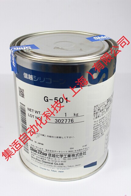日本信越G-501潤滑油-產(chǎn)品中心-集適自動化科技