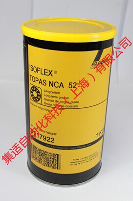 克魯勃KLUBER ISOFLEX TOPS NCA52潤滑油-產(chǎn)品中心-集適自動化科技