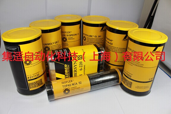 克魯勃KLUBER全系列潤滑油-產(chǎn)品中心-集適自動化科技
