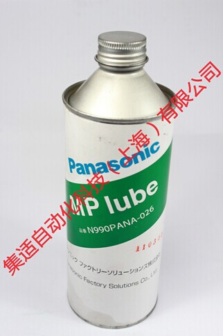 Panasonic Mp Lube N990PANA-026潤滑油