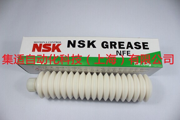 NSK NFE潤滑脂-產品中心-集適自動化科技