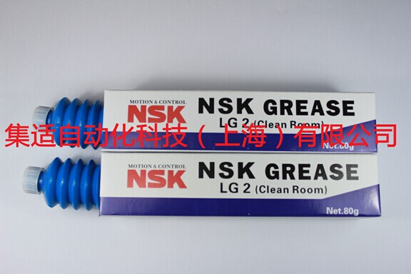 NSK LG2潤滑脂-產(chǎn)品中心-集適自動化科技