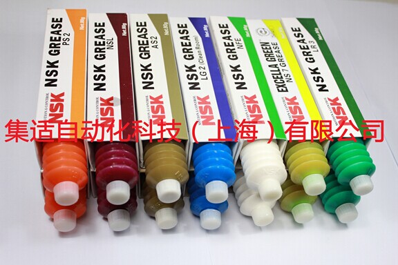 NSK 全系列潤滑油-產品中心-集適自動化科技