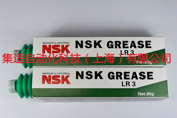 NSK LR3潤滑脂