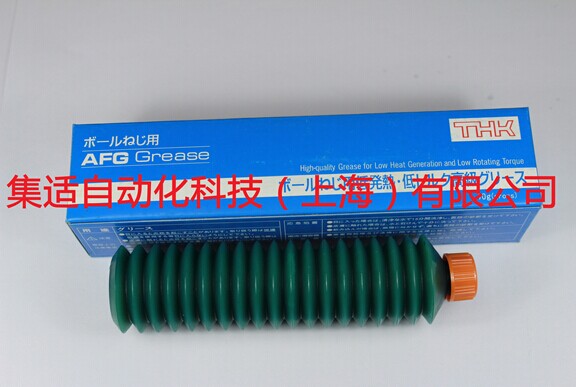 THK AFG潤(rùn)滑油