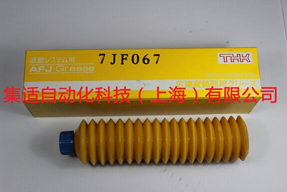 THK AFJ潤(rùn)滑油-產(chǎn)品中心-集適自動(dòng)化科技