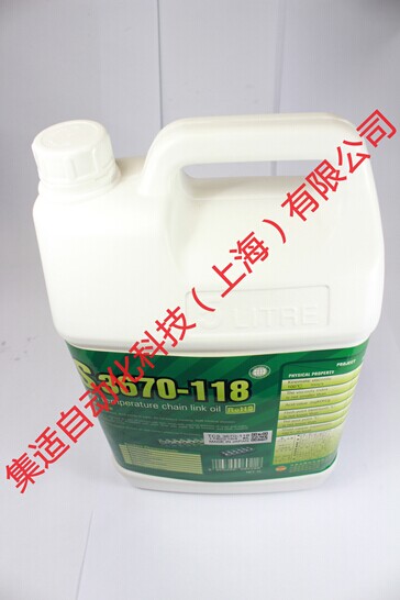 TCS 3670-118高溫鏈條油（5L）